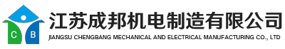 揚州軒得機械有限公司